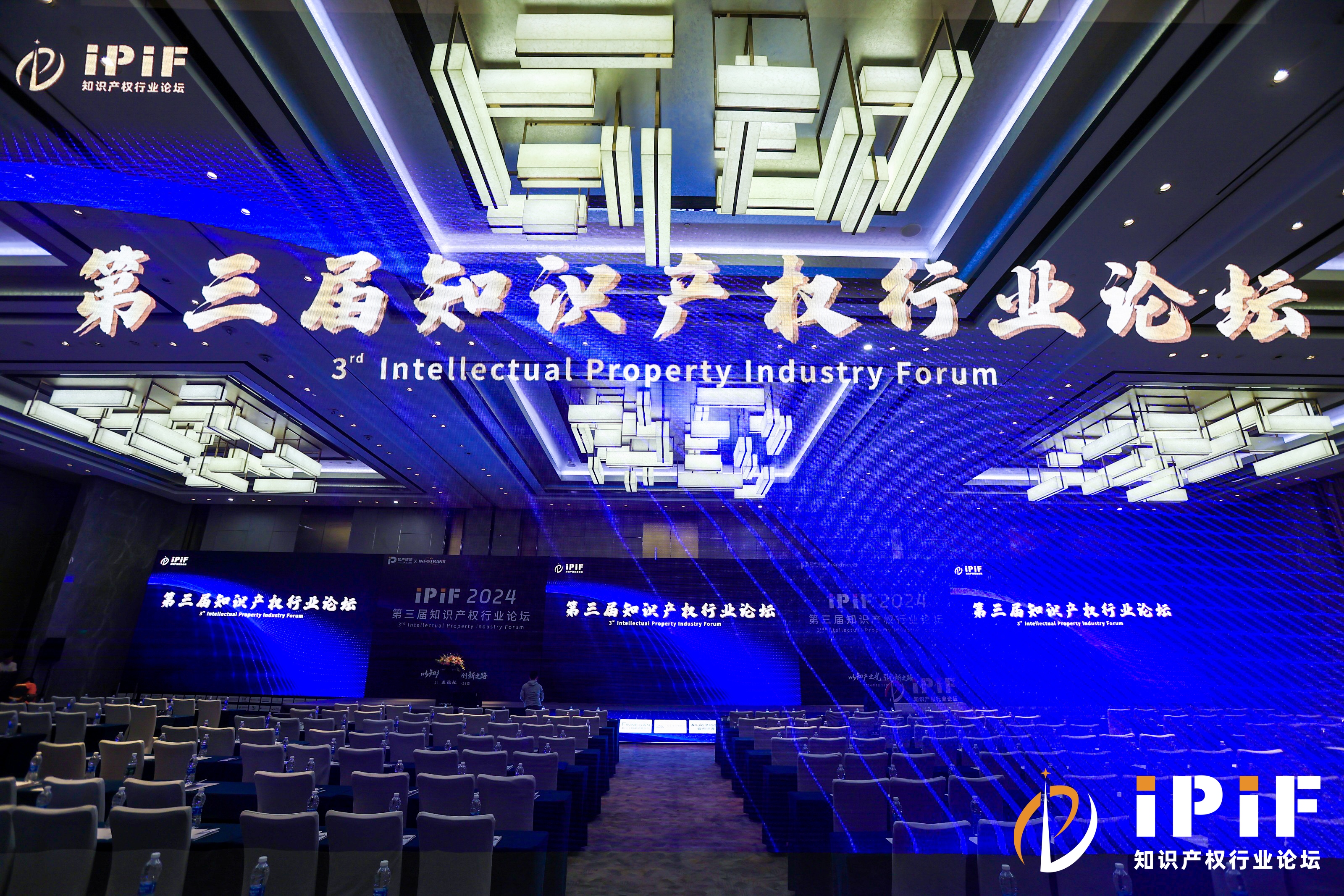 康信在iPiF2024現場，共探創新發展新趨勢！
